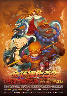 权力的游戏无删减